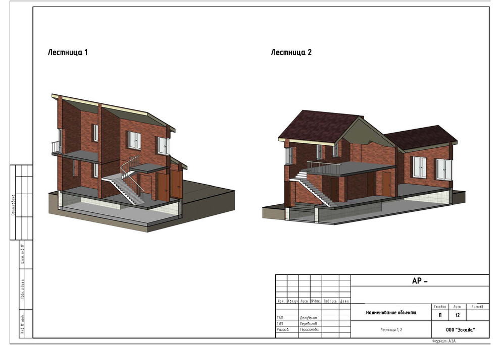 Частный дом в Московской области