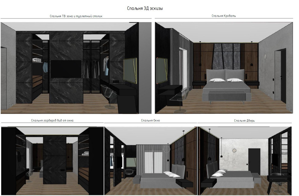 Одноэтажный дом 190 кв.м. с окнами в пол