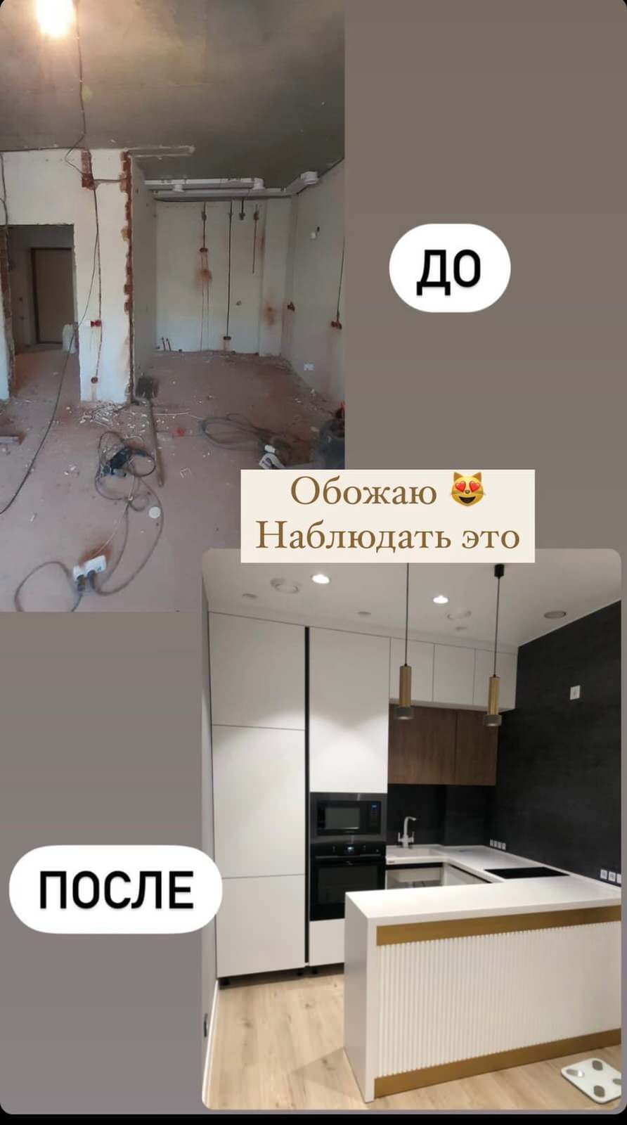 Кухня-гостиная Ирины Афониной