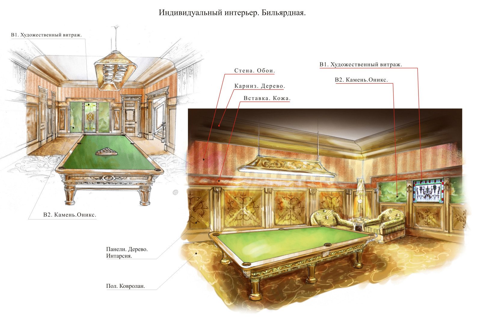 Эскизы Графика Проекты