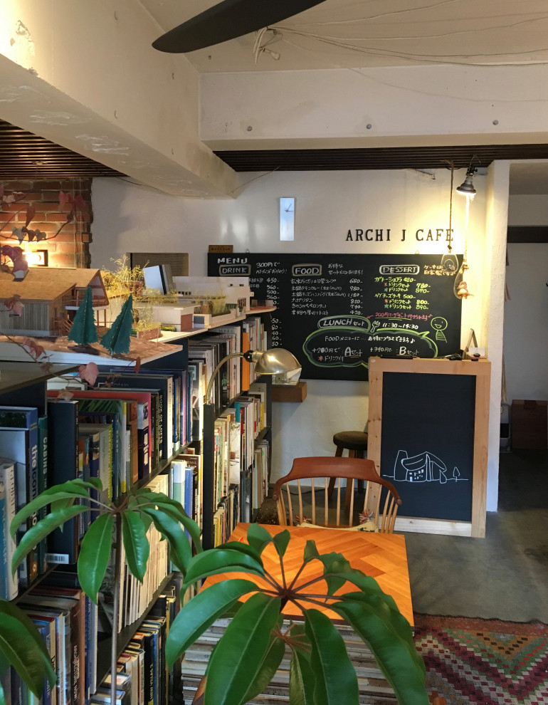 Archi J cafe ｱｰｷ ｼﾞｪｲｶﾌｪ