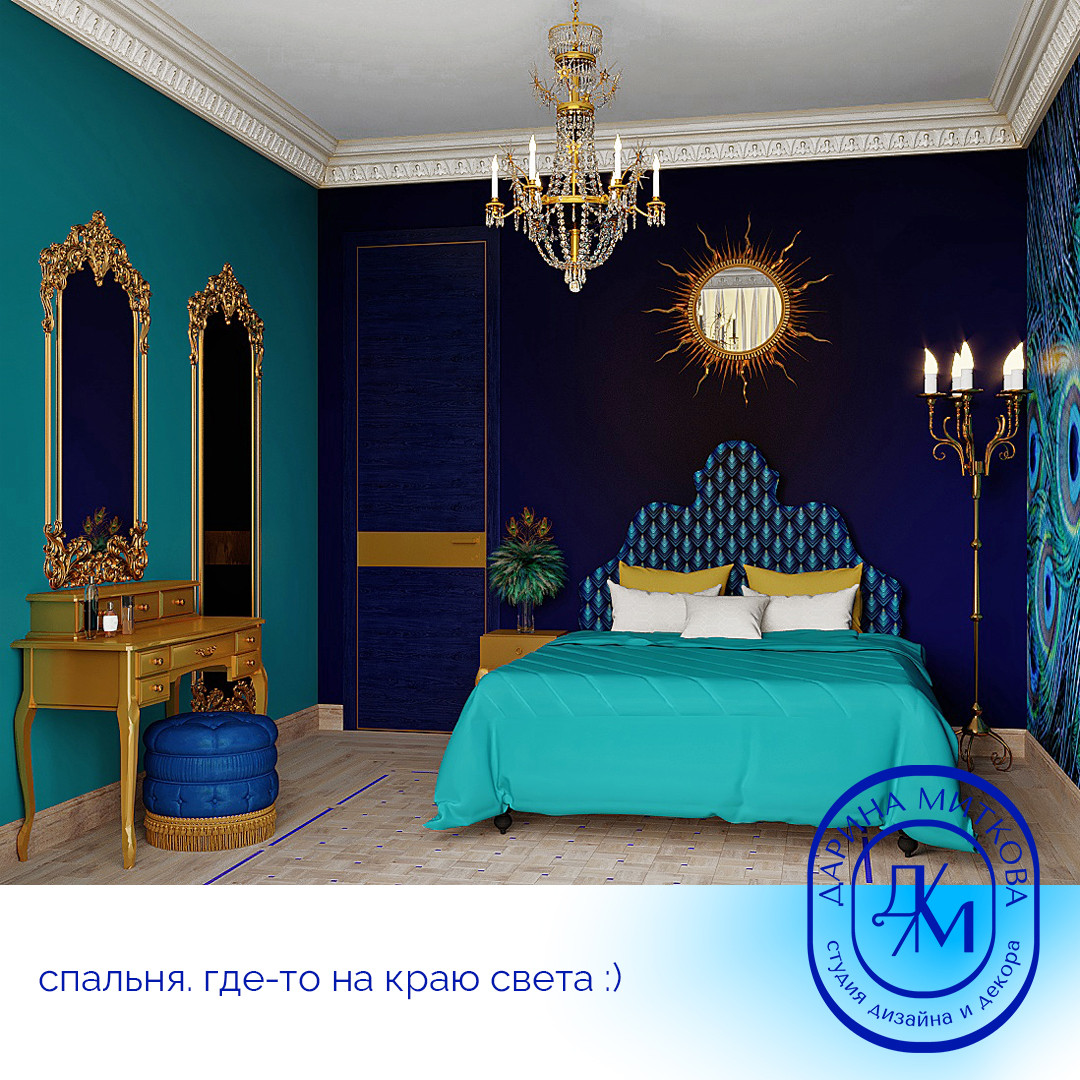 секретный проект в восточном стиле