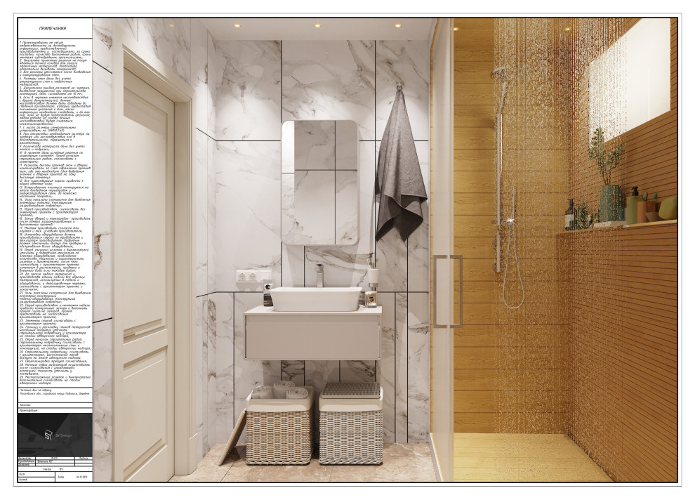 Загородный дом под Москвой.