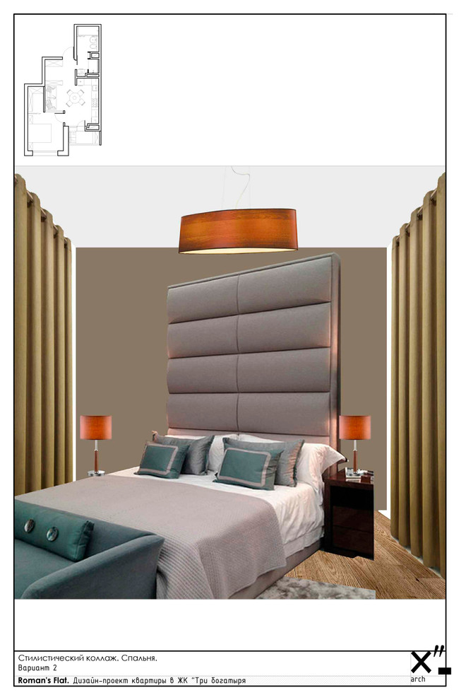 Концепция перепланировки однокомнатной квартиры