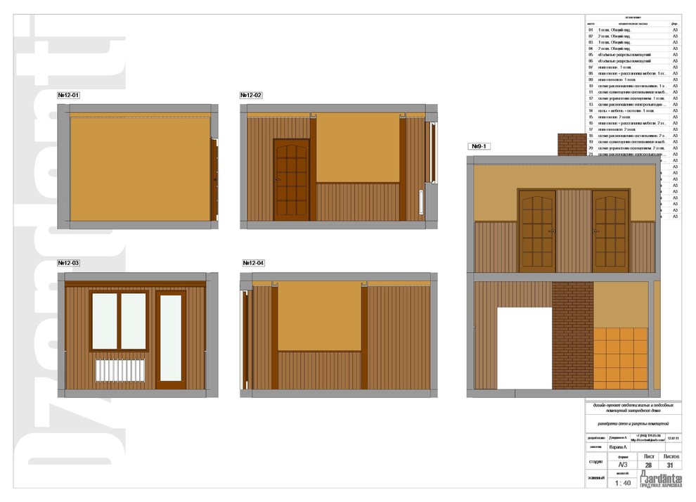 220м2 п-к Щербинка