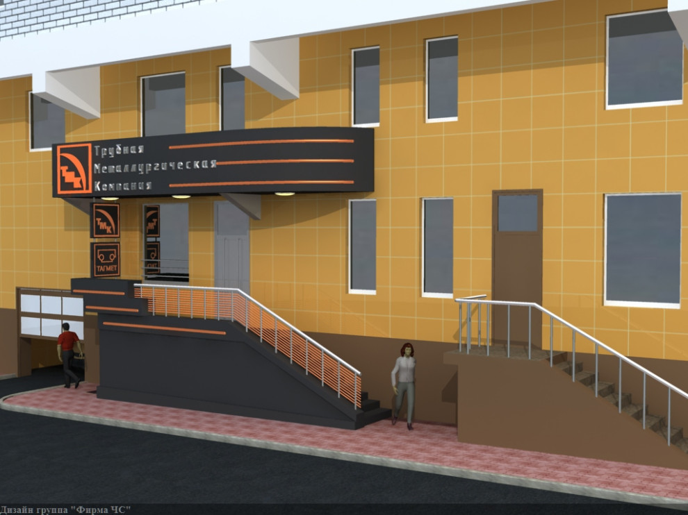 Вход в офис Трубной металлургической компании в Ростове-на-Дону