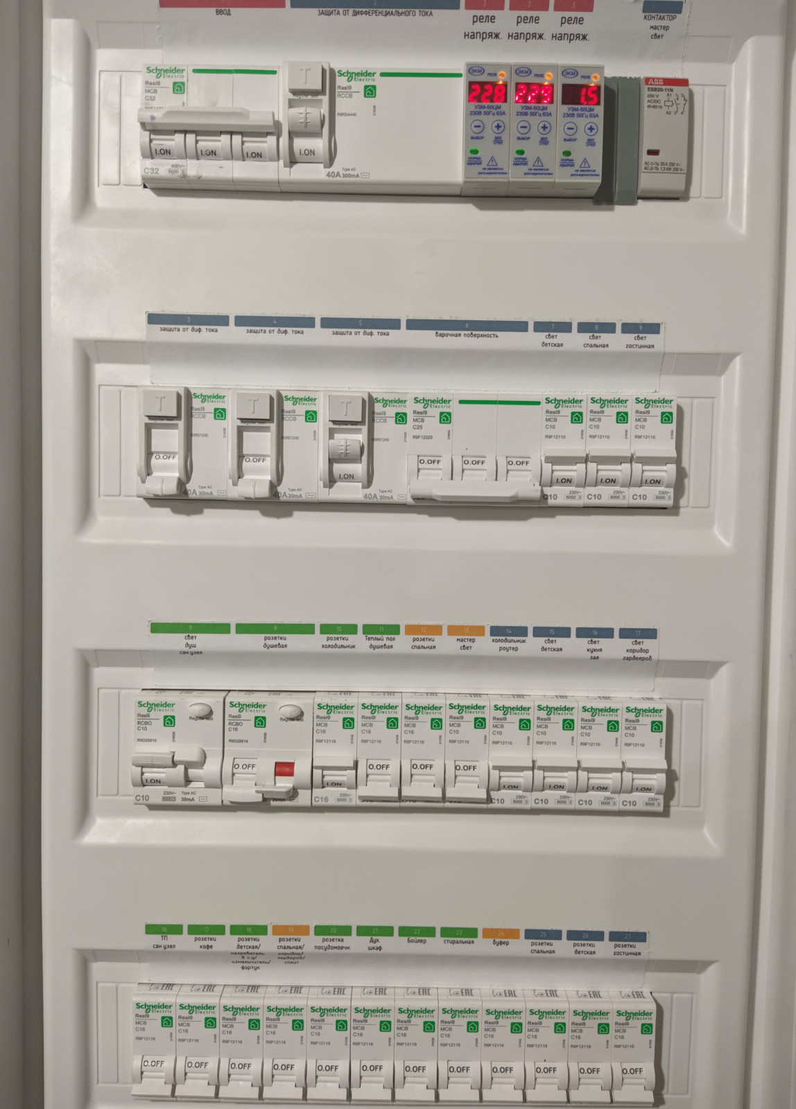 Электромонтажные работы