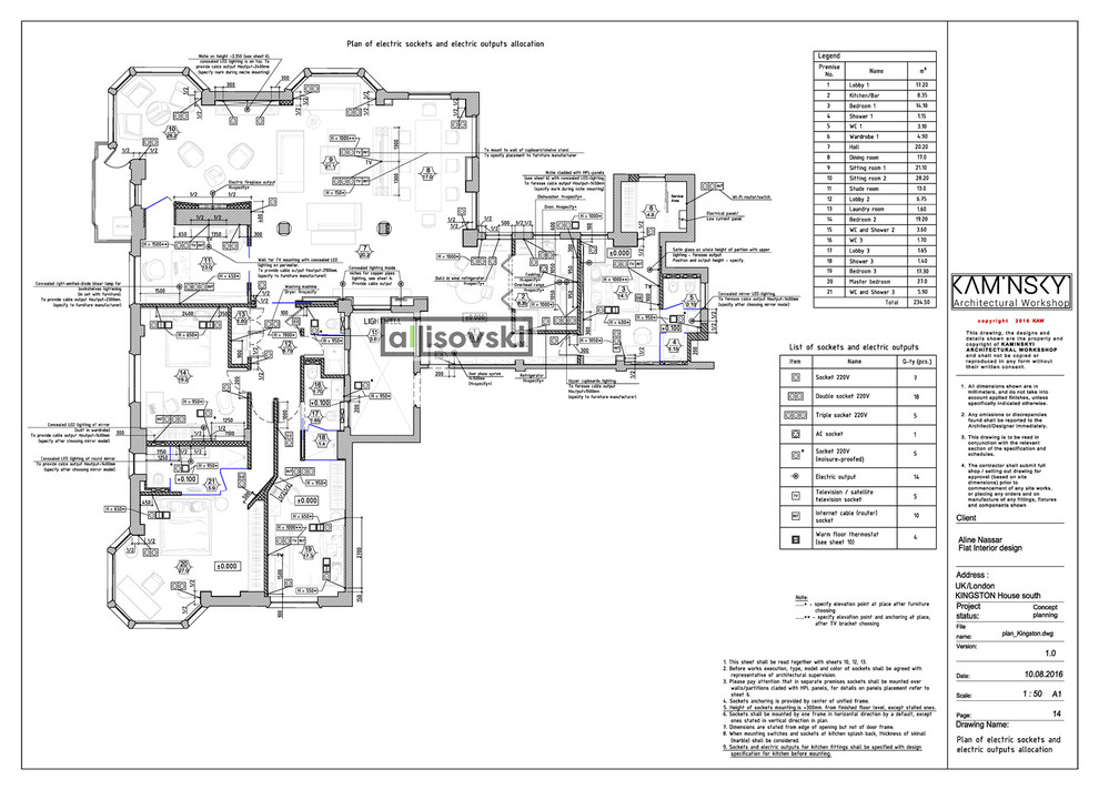 Проект рабочей документации (чертежей) для квартиры в Лондоне