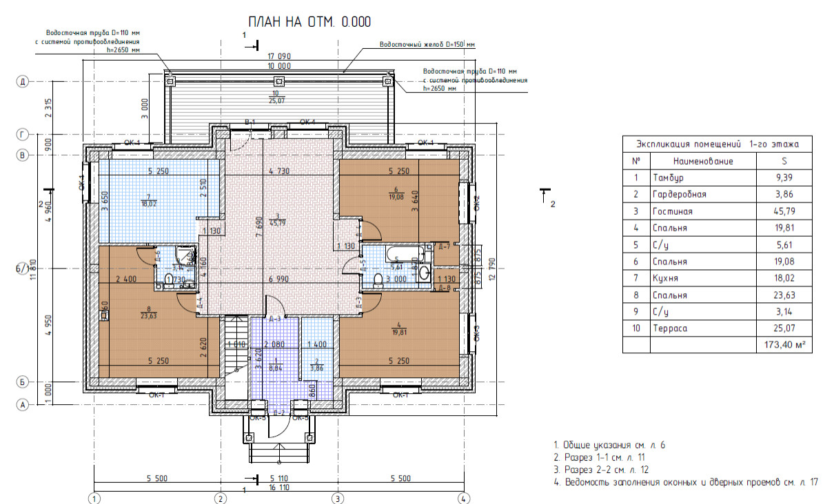 Проект кирпичного дома с цокольным этажом из монолитного ж/б, 400 м2