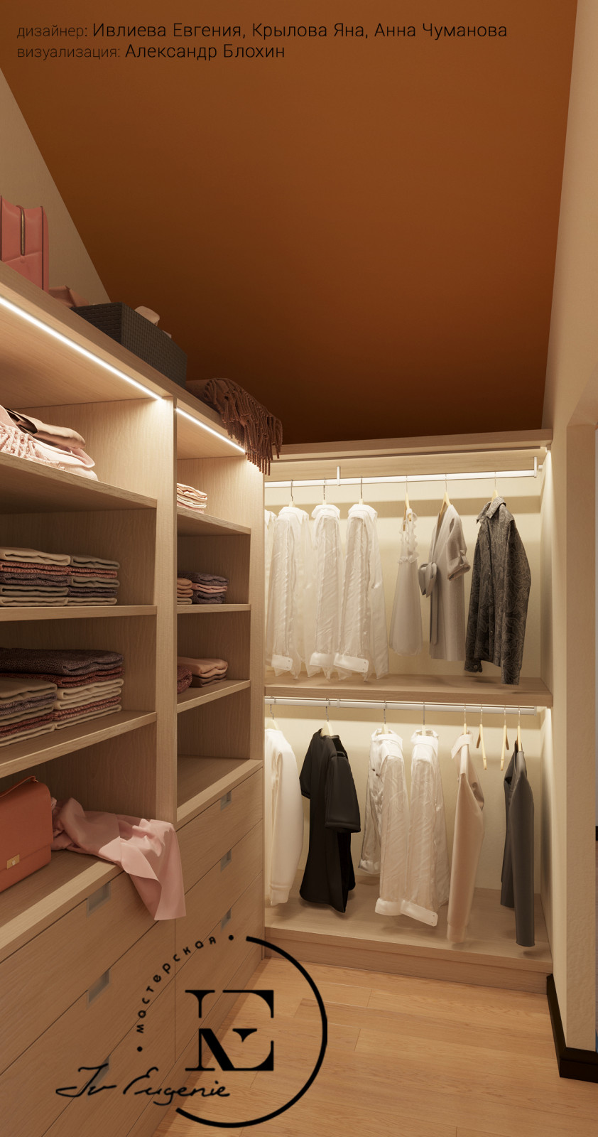 Soleray с нотками Мексики