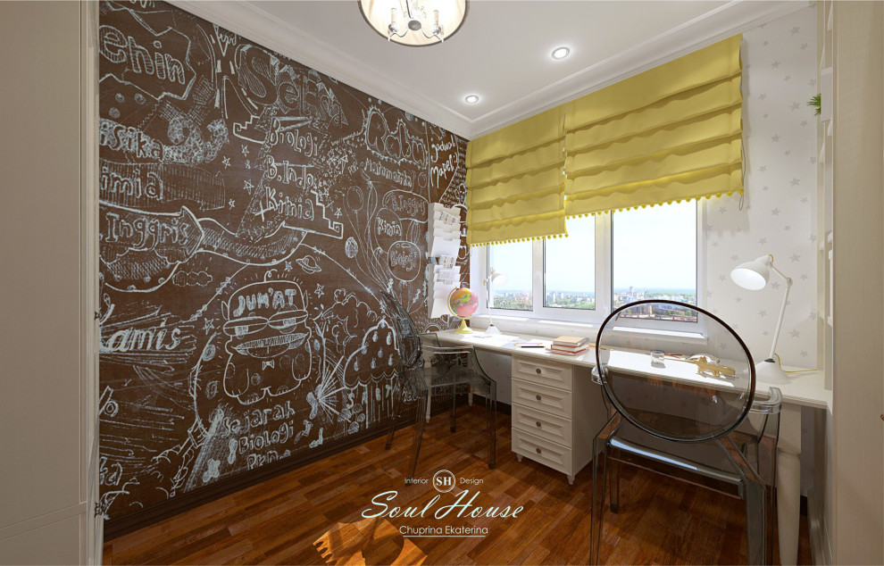 "PIECE OF THE SUN" - детская для двух девочек