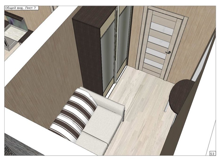 Научный городок