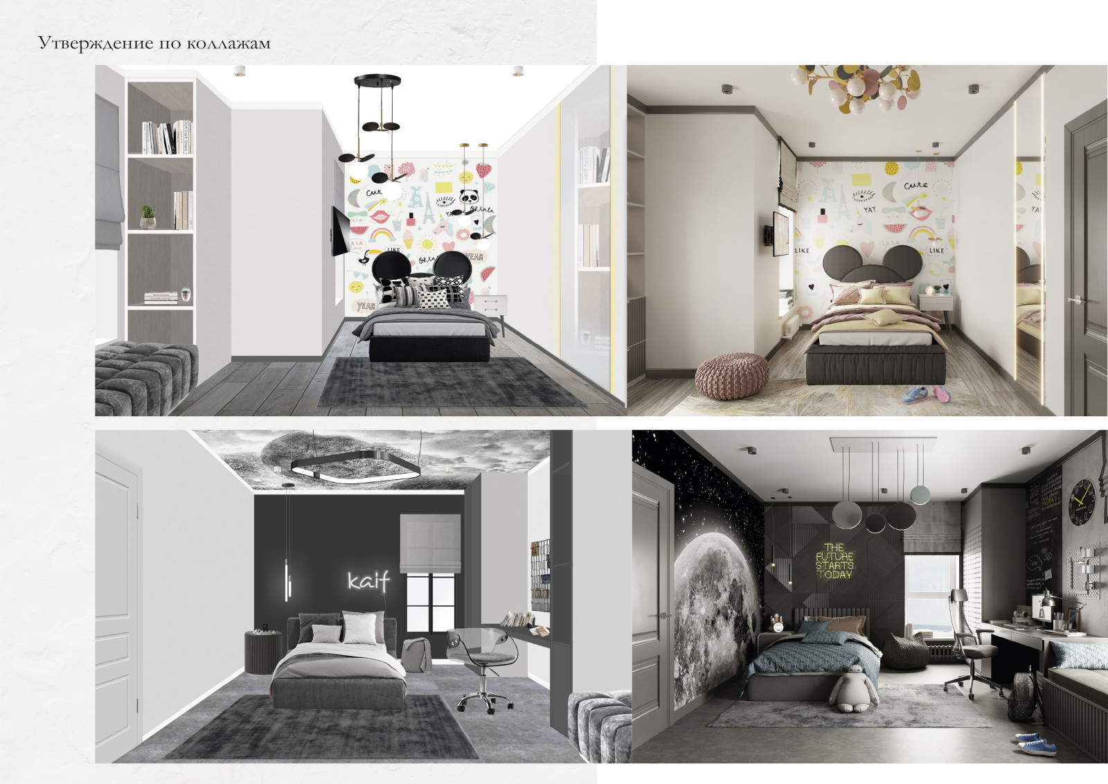 Портфолио визуализатора