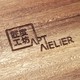 Apt Atelier Pte Ltd
