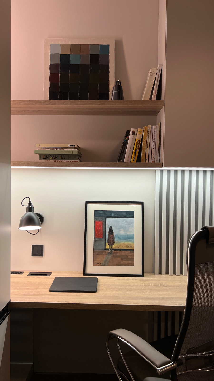 088 | ЖК Символ