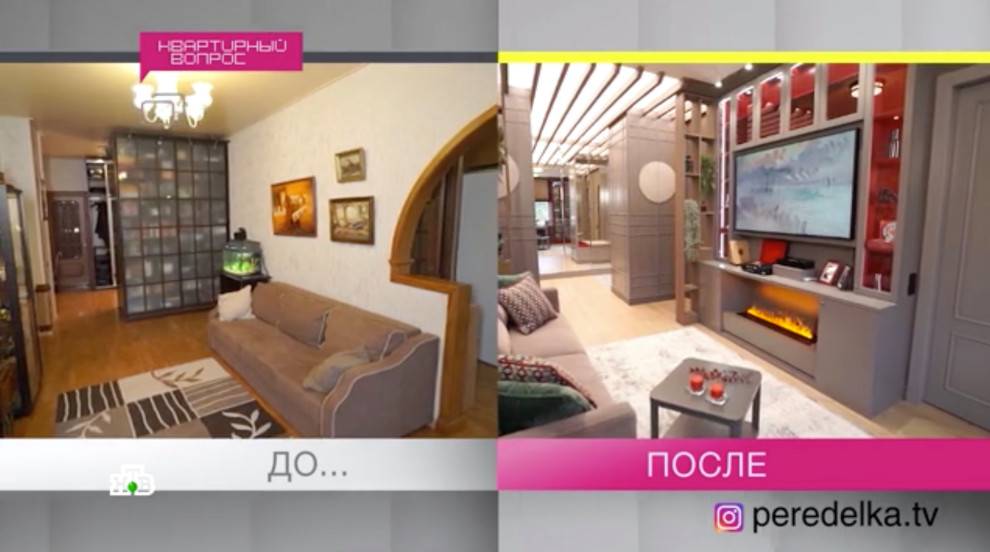 TV show: Living room Renovation