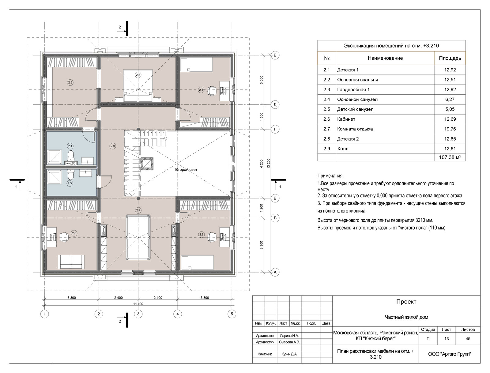 Проект дома в английском стиле в КП "Княжий берег"