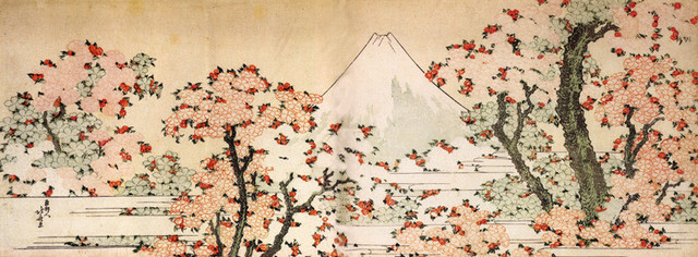 Mount Fuji Behind Cherry Trees And Flowers By Katsushika Hokusai Art Print Asian Prints And Posters By Keep Calm Collection