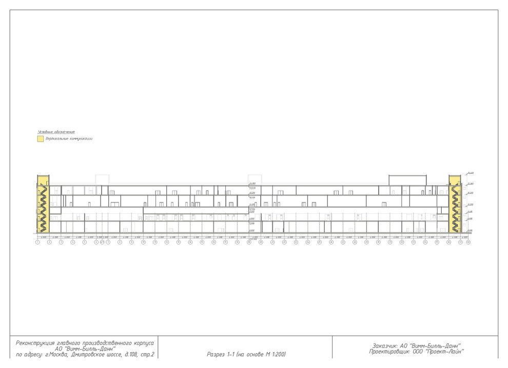 Архитектурно-градостроительное решение производственного здания в Москве