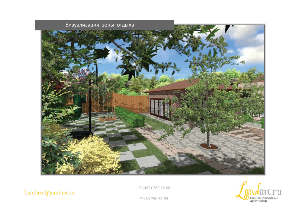 Проект благоустройства и озеленения в горной местности