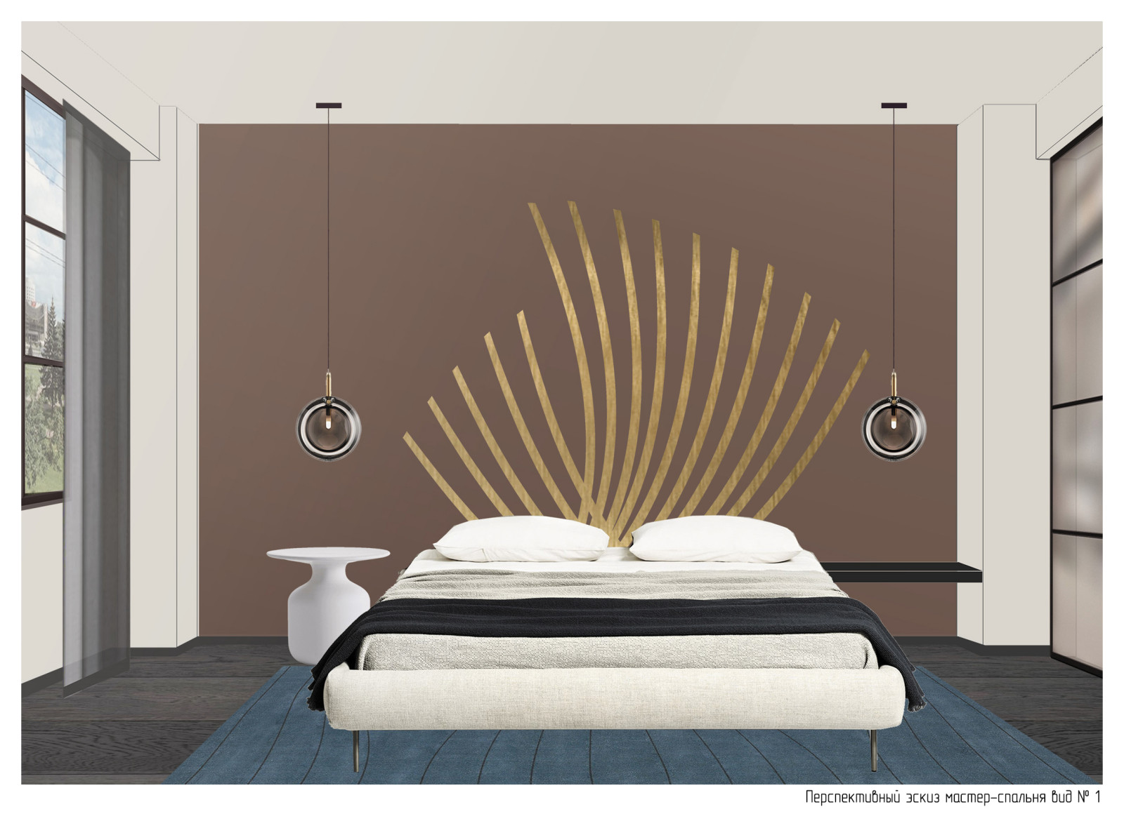 Проект апартаментов "Динамика покоя"