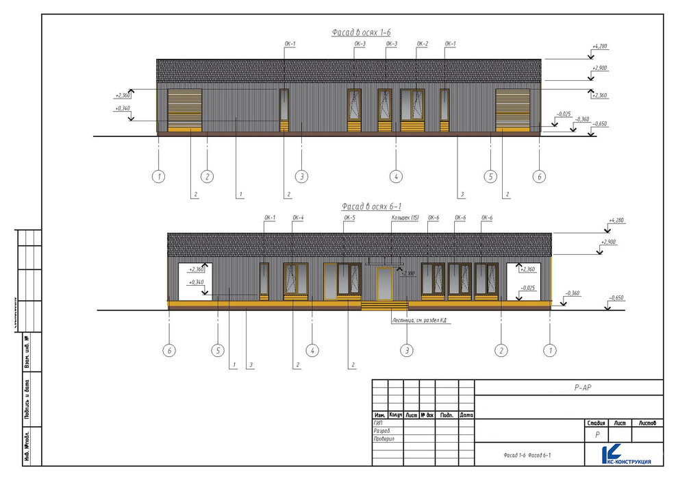 Проект одноэтажного дома в стиле "Барн"