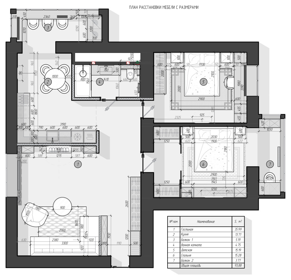 Дизайн квартиры в Новосибирске