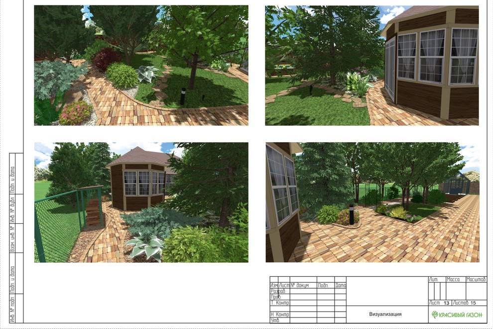 Ландшафтный дизайн (г.Челябинск, ул.Тюльпанная)