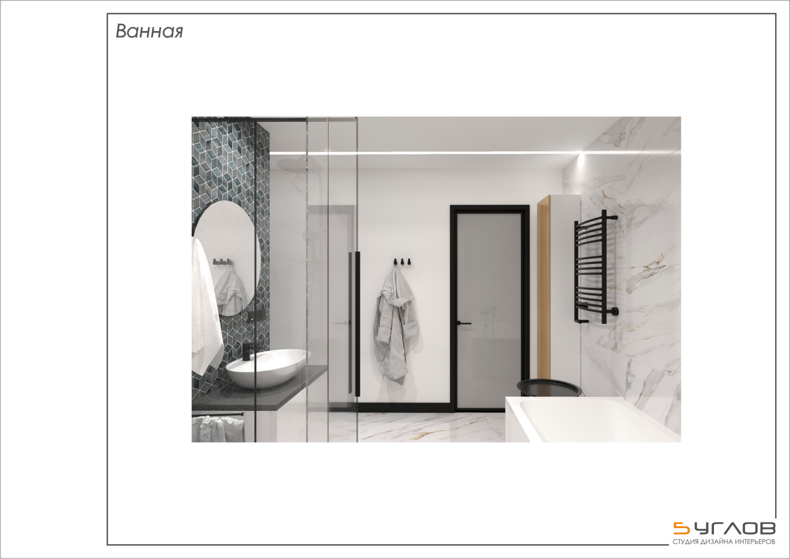 Квартира на Ноградской