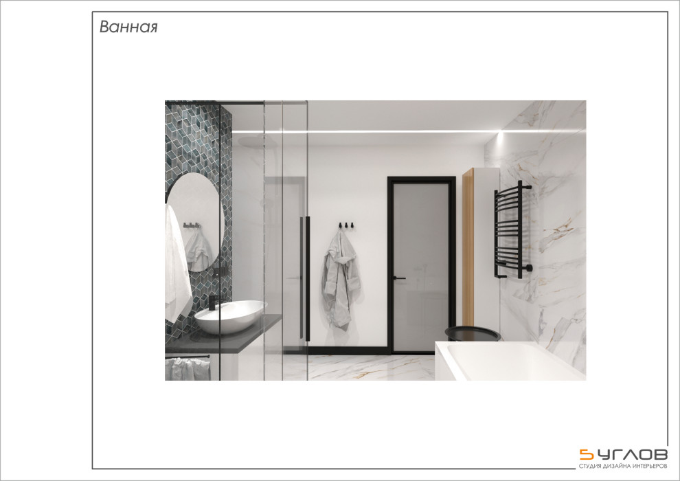 Квартира на Ноградской