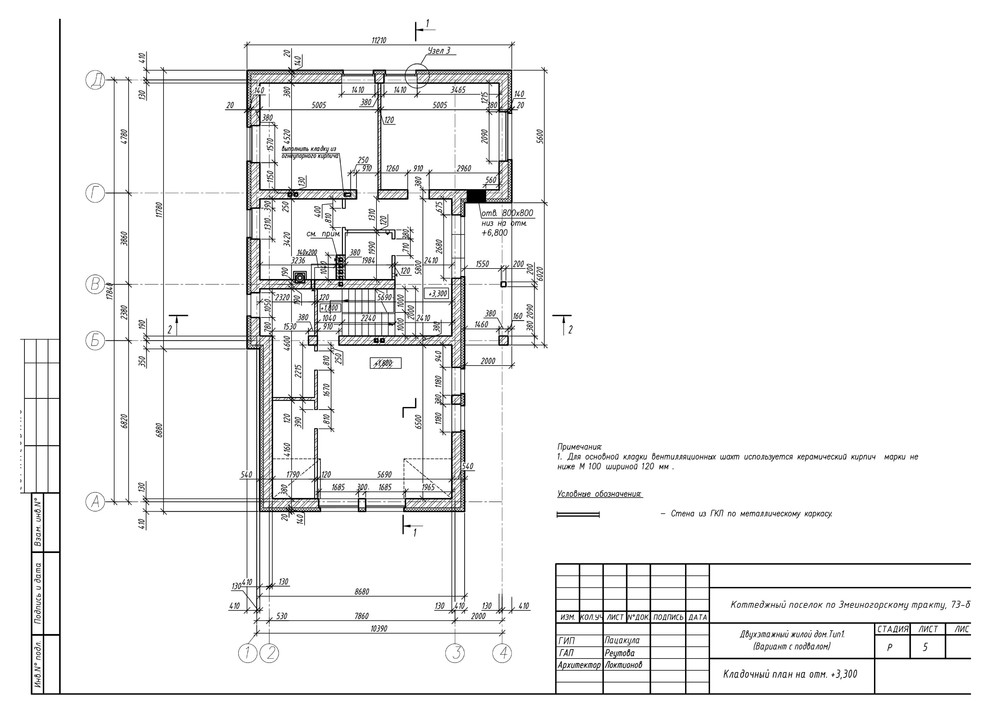 План вторго этажа одного из домов в коттеджном поселке