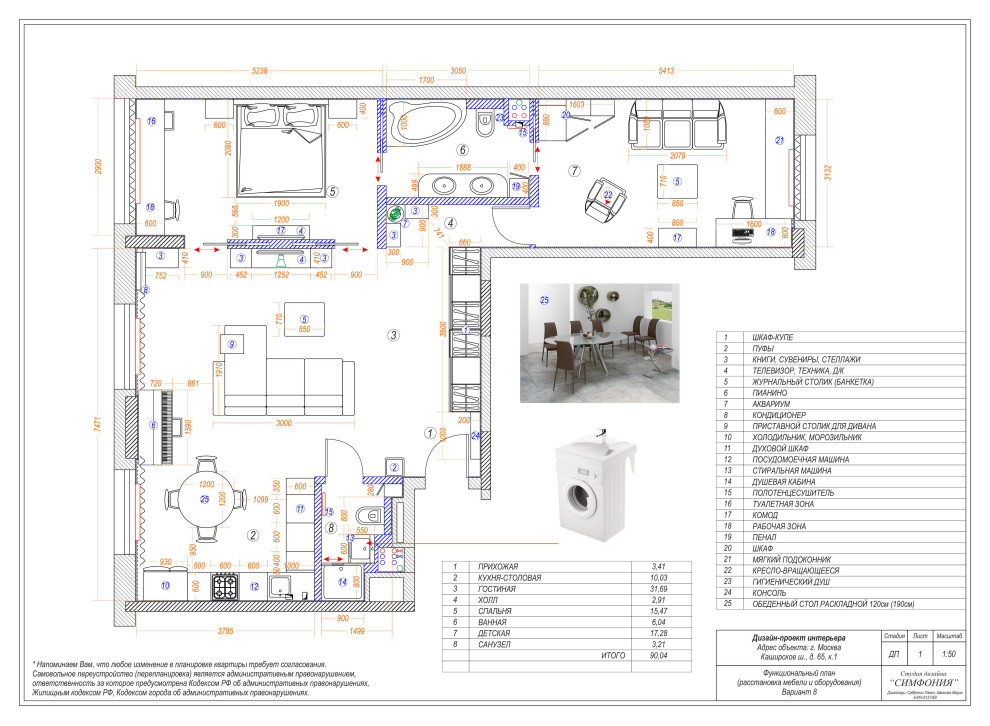 Квартира в ЖК "Ясный" г. Москва