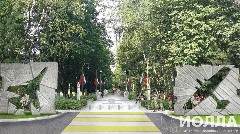 Проект благоустройства городского сквера "Аллея героев"