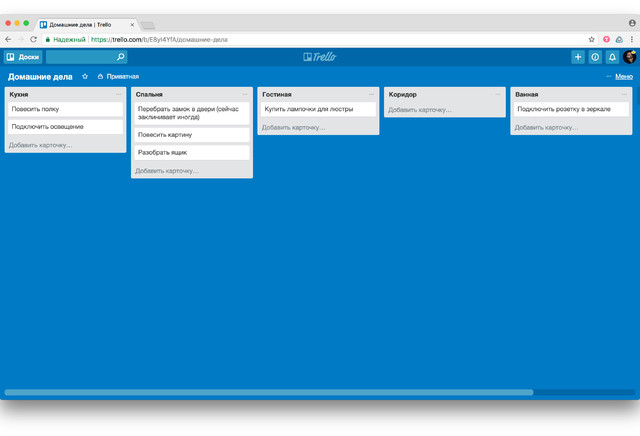 Trello – что это, как пользоваться трелло эфффективно на примере ...