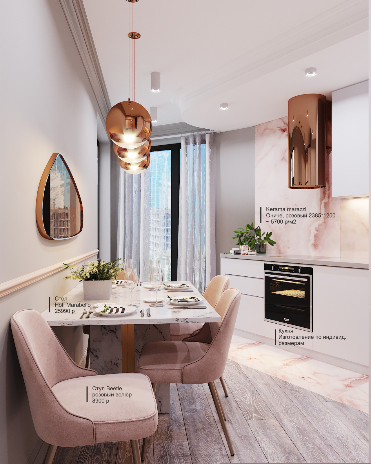 Дизайн-проект 2-х комнатной квартиры 55 м2, в неоклассическом стиле