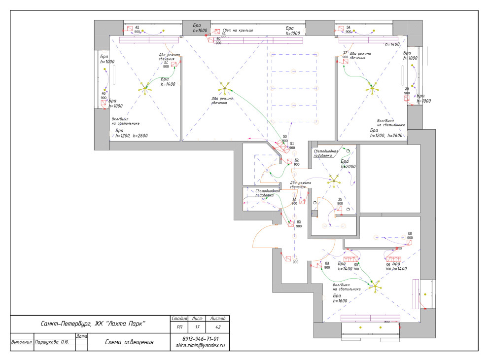 Дизайн-проект в ЖК Лахта-Парк (комплект чертежей)