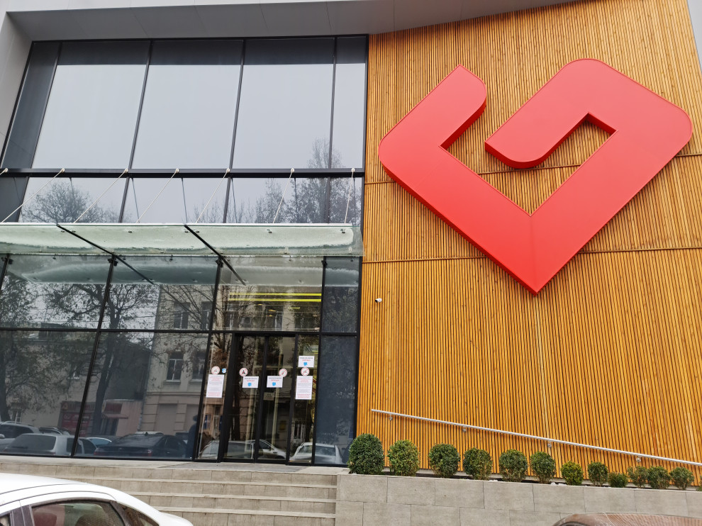 Киноцентр "Большой"