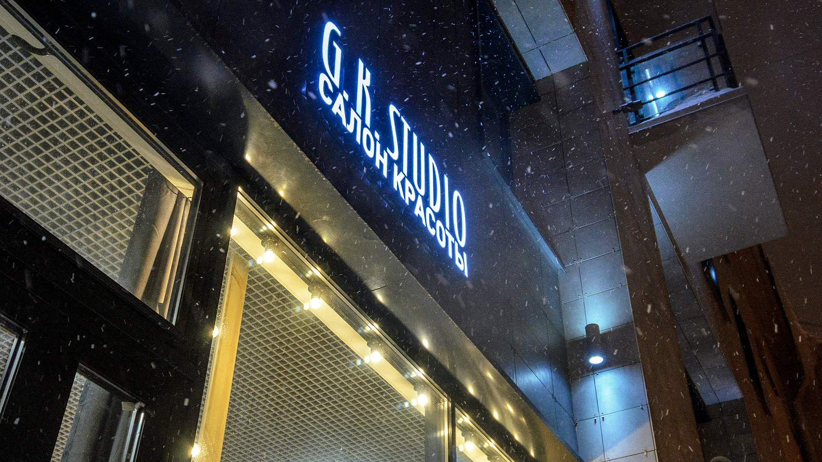 Салон красоты реализация