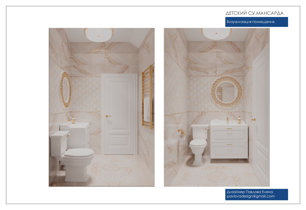 С элементами классики 2022