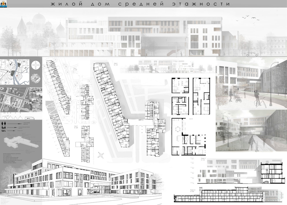 «Зодчество 2015_Архитектура»