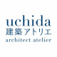 uchida建築アトリエ