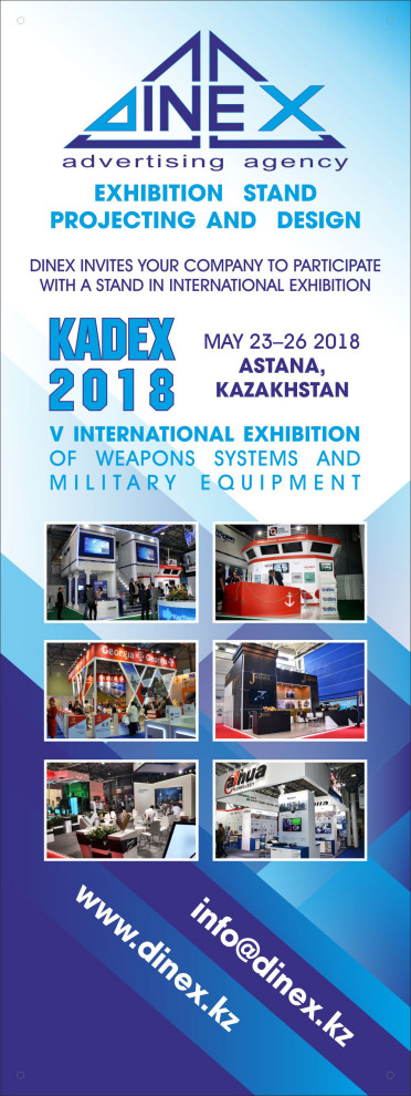 Графический дизайн