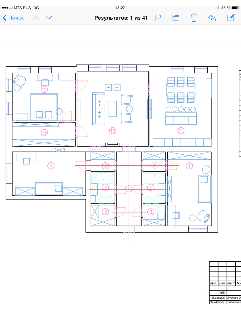 Парижская мансарда в историческом центре Казани
