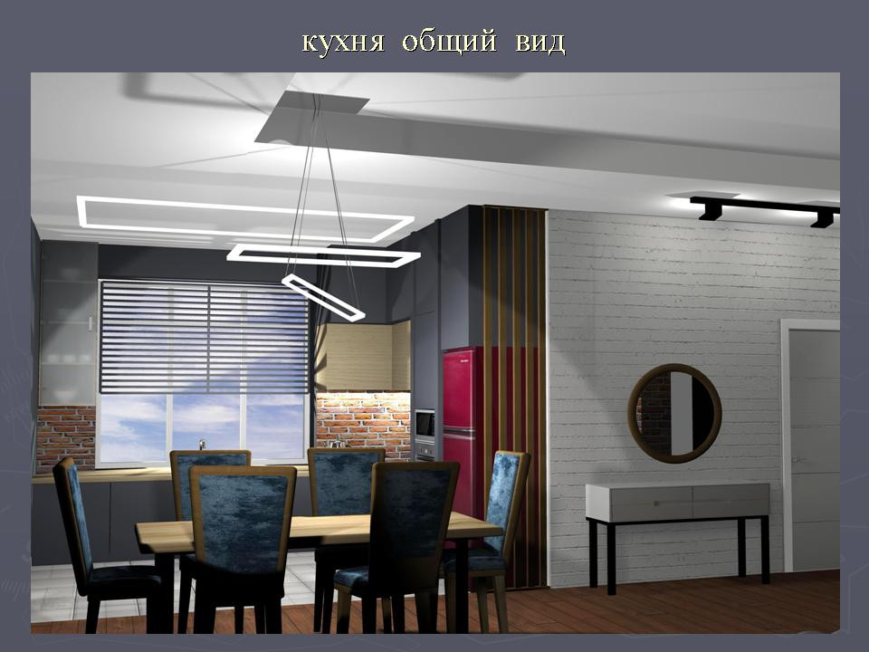 дом в стиле лофт