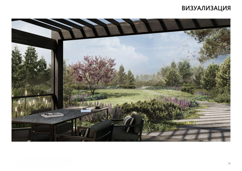 Проект частного сада Комарово