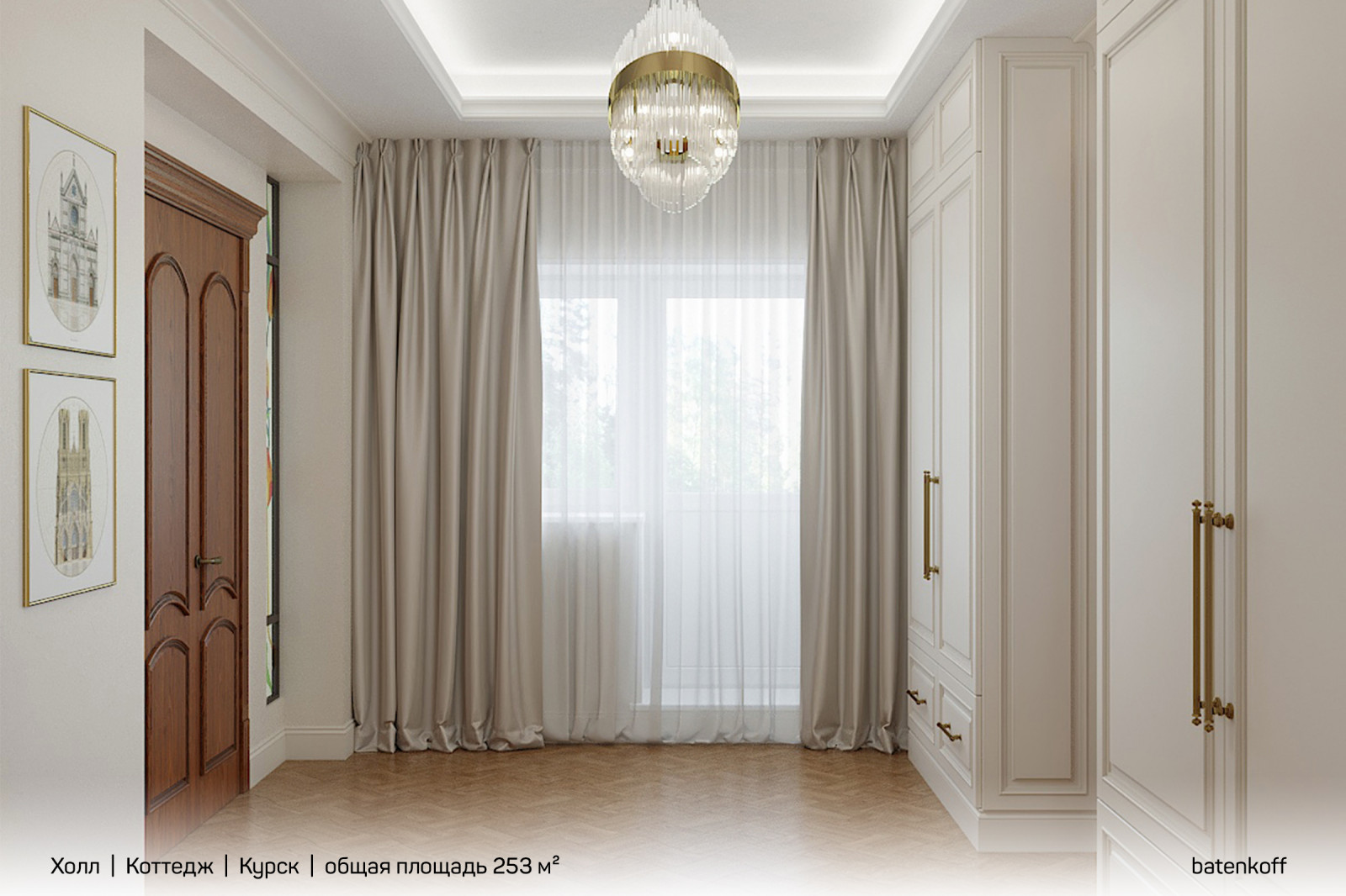 Коттедж в Курске, 253 м²