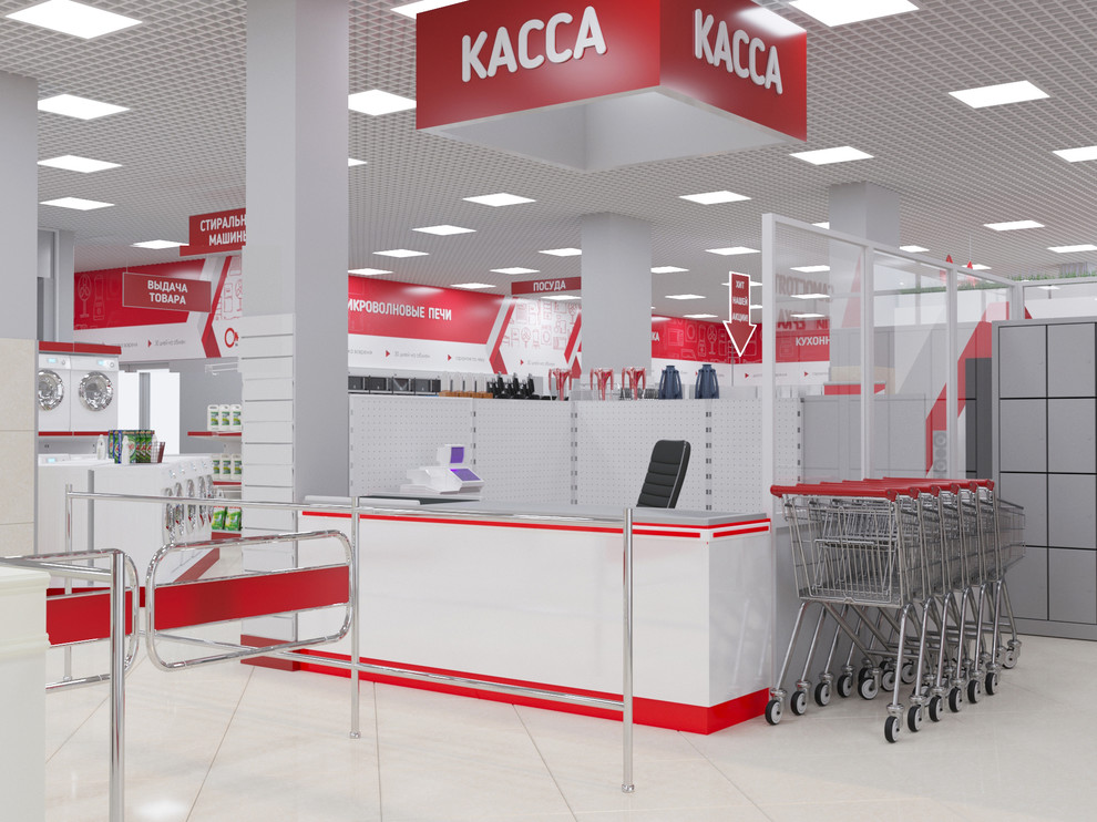 Магазин бытовой техники "Омега", г.Курганинск