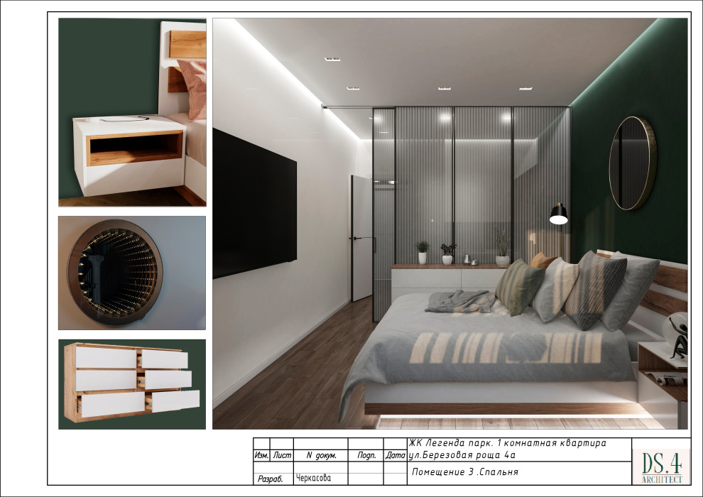 Однокомнатная квартира для сдачи в аренду