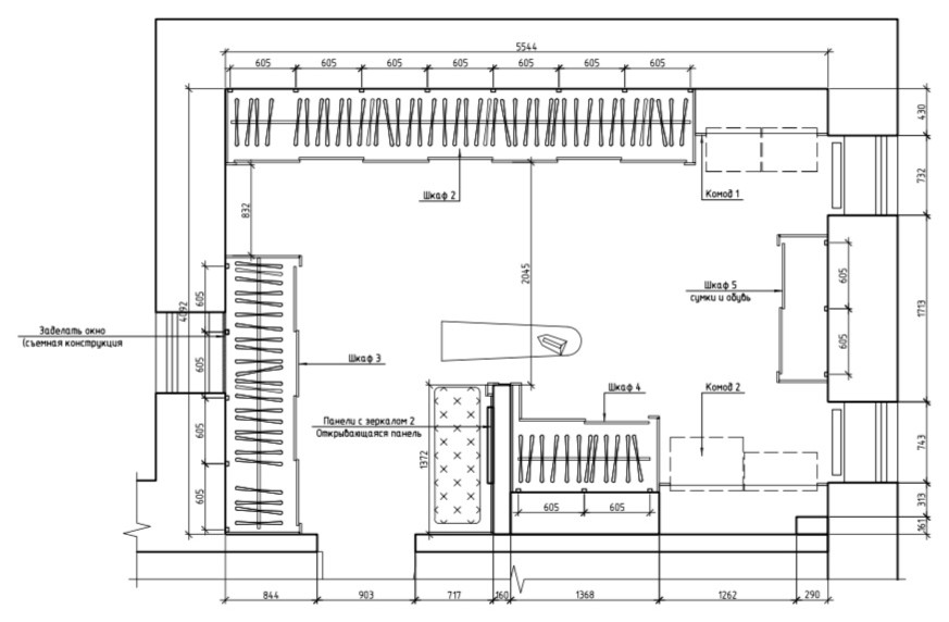 Заявка от Юлии