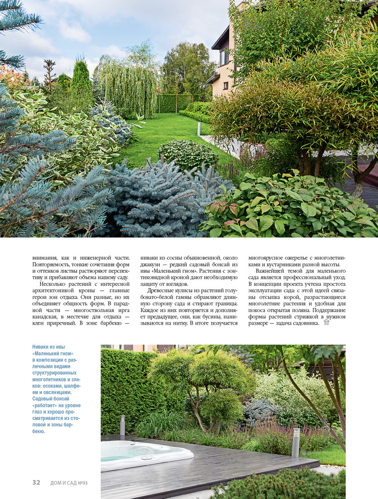 Фотосъёмка сада (к/п Светлогорье)